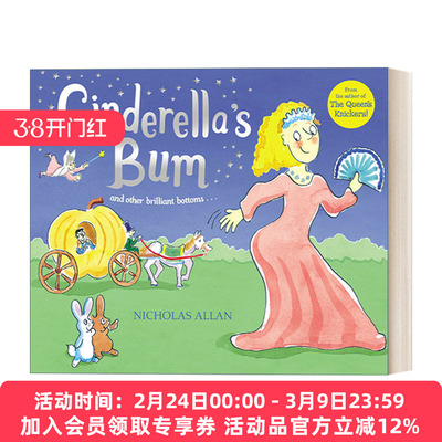 英文原版 Cinderella's Bum 灰姑娘的屁股 尼古拉斯·艾伦绘本 英文版 进口英语原版书籍