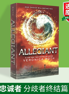 华研原版 忠诚者英文原版 Allegiant 分歧者终结篇 Divergent 英文版电影原著小说 Veronica Roth 进口书籍