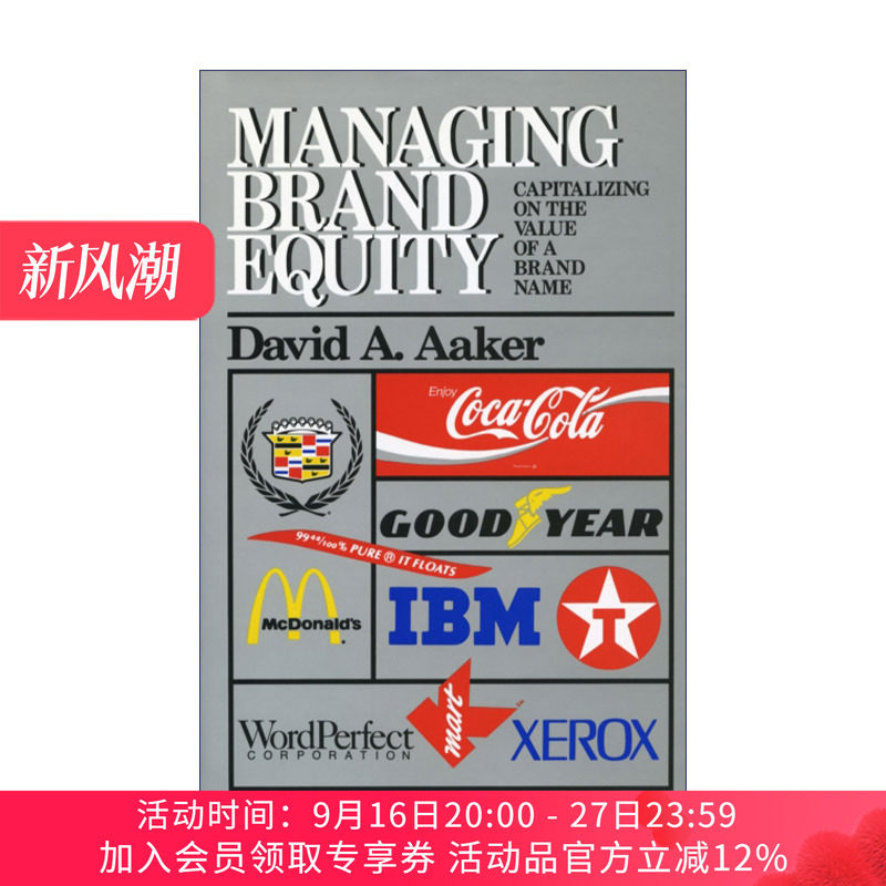 管理品牌资产 英文原版 Managing Brand Equity 精装 品牌三部曲 管理大师戴维阿克 David A Aaker 英文版 进口英语原版书籍