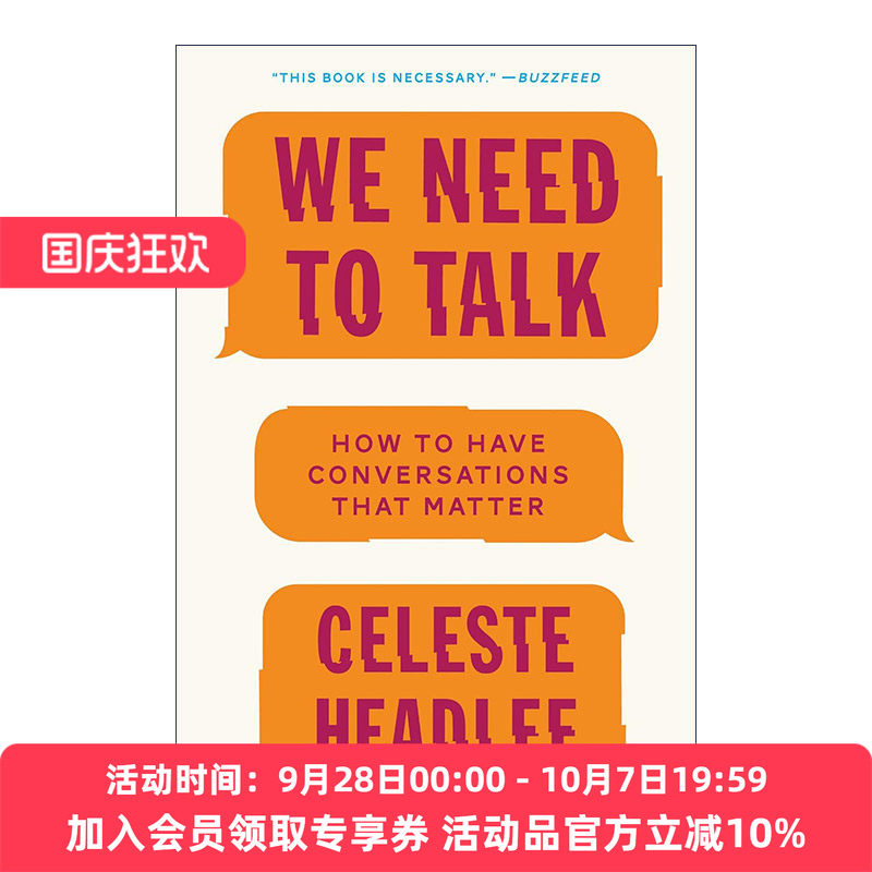 英文原版 We Need to Talk 会说话 把话说到心里去 同理心对话 英文版 进口英语原版书籍