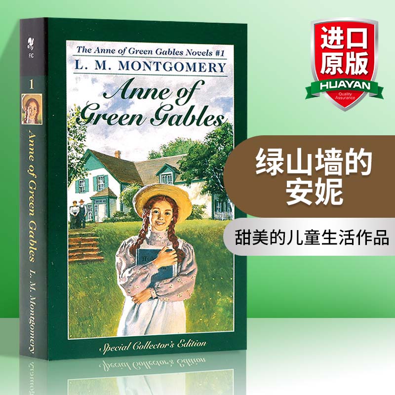 英文原版绿山墙的安妮