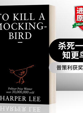 杀死一只知更鸟 英文原版小说 To Kill A Mockingbird 世界经典文学名著 普策利获奖作品 英文版 进口英语原版书籍