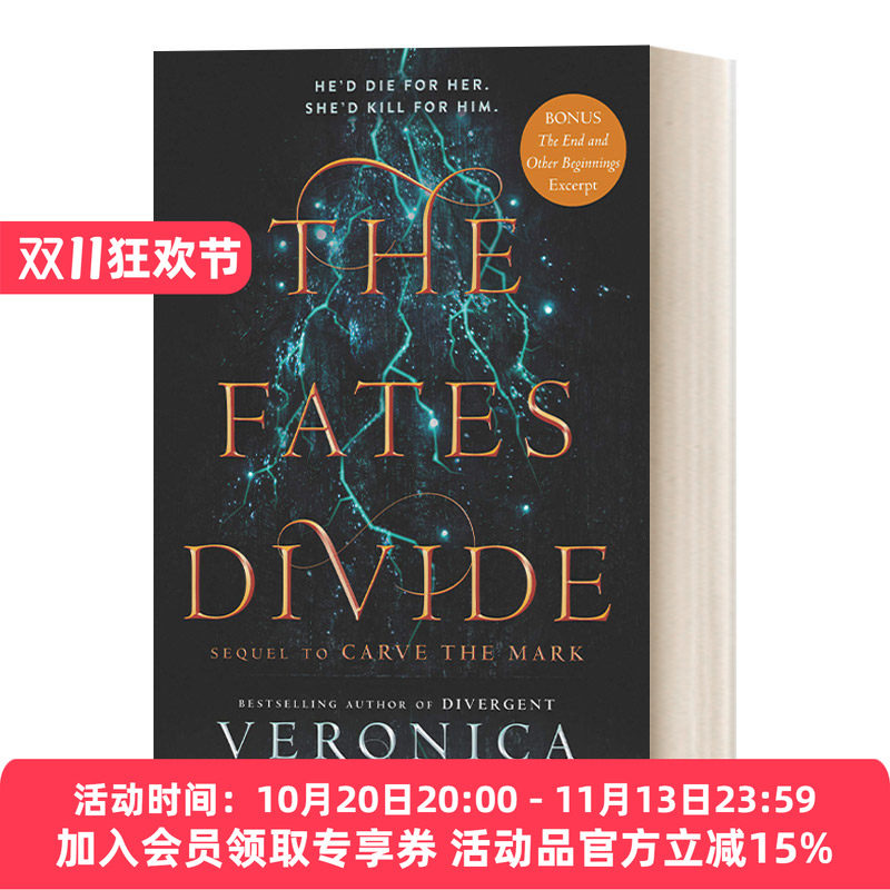 英文原版小说 Carve the Mark 2 The Fates Divide 死亡刻痕2 命运歧路 分歧者作者维罗尼卡罗斯 英文版 进口英语原版书籍
