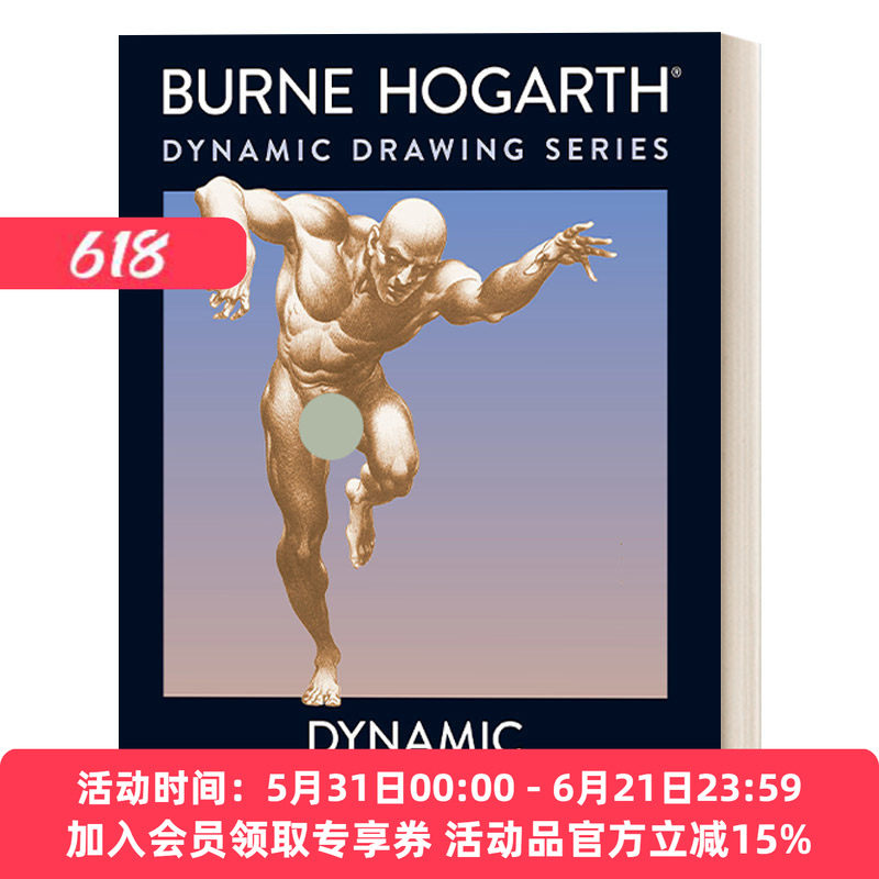 动态素描 英文原版 Dynamic Figure Drawing 人体结构 绘画技巧指南 Burne Hogarth 英文版 进口英语原版书籍