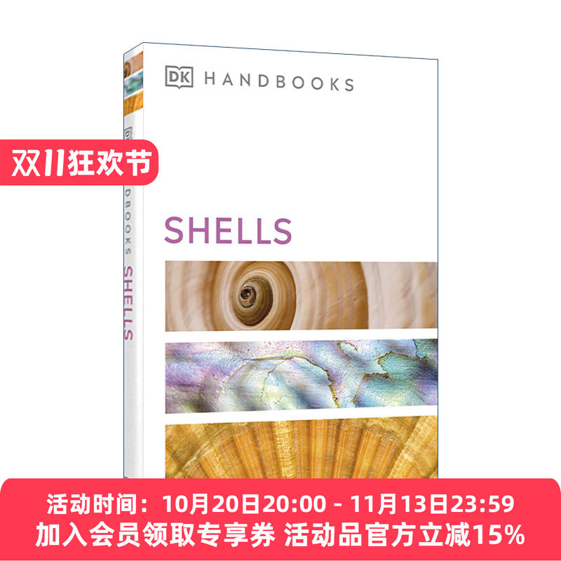 英文原版 Handbooks Shells 贝壳 DK自然百科指南 英文版 进口英语原版书籍
