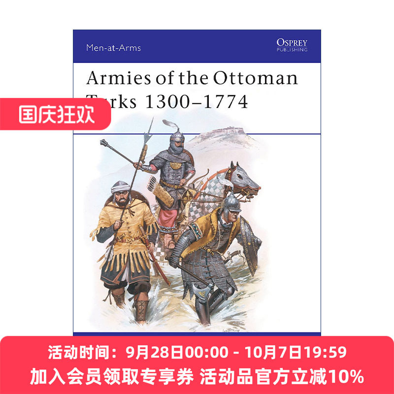奥斯曼土耳其的军队1300-1774 英文原版 Armies of the Ottoman Turks 1300–1774 历史上的军队系列 英文版 进口英语原版书籍