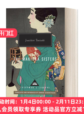 英文原版 The Makioka Sisters 细雪 谷崎润一郎 Everyman精装版 英文版 进口英语原版书籍