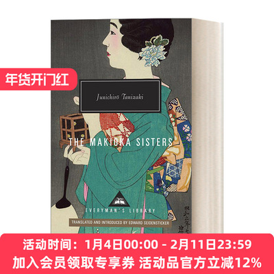英文原版 The Makioka Sisters 细雪 谷崎润一郎 Everyman精装版 英文版 进口英语原版书籍