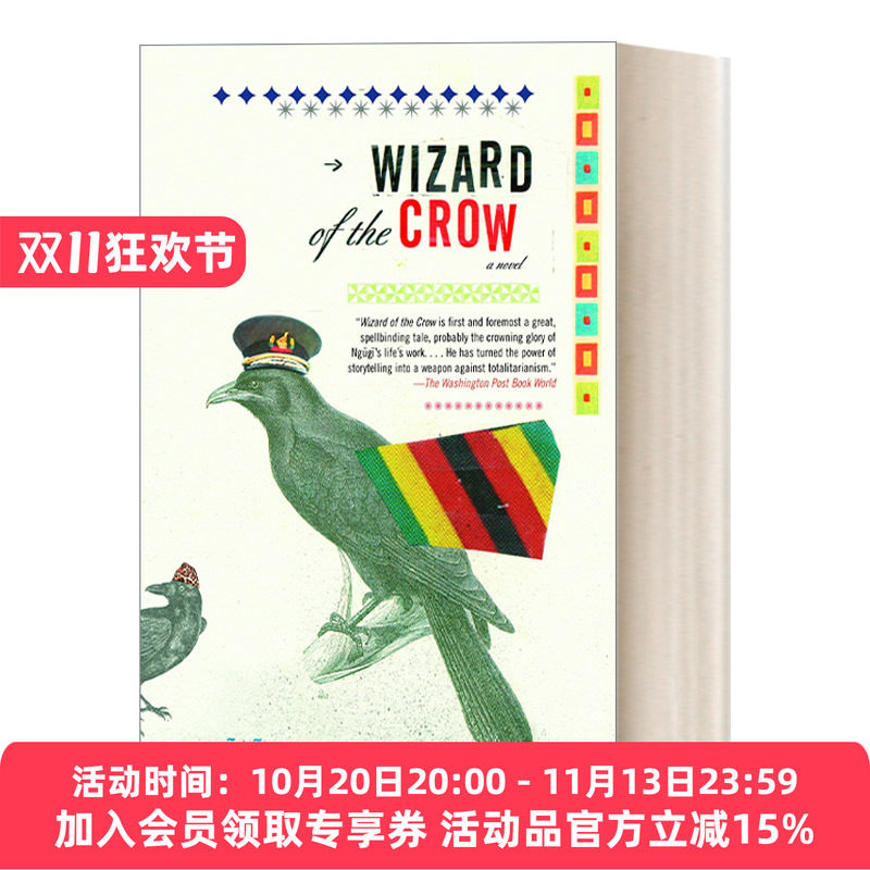 乌鸦魔法师 英文原版 Wizard of the Crow 魔幻现实主义小说 Ngugi wa'Thiong'o 英文版 进口英语原版书籍