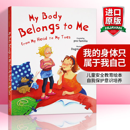 我的身体只属于我自己 英文原版 My Body Belongs to Me 儿童安全教育绘本 自我保护意识培养 英文版进口原版英语书籍