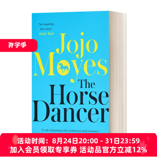 马舞者 英文原版小说 The Horse Dancer Discover the heart-warming Jojo Moyes you haven't read yet 英文版 进口英语原版书籍