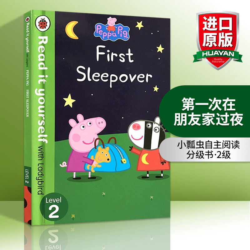 英文原版 Peppa Pig First Sleepover Level 2 小猪佩奇 第一次在朋友家过夜 小瓢虫自主阅读分级书 2级 英文版 进口英语原版书籍