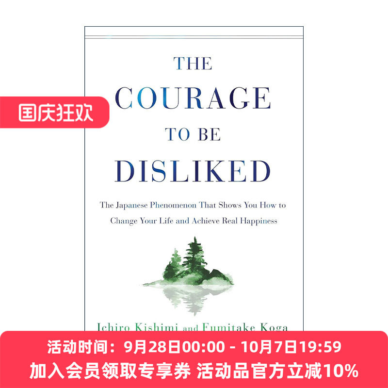 英文原版 The Courage to Be Disliked 被讨厌的勇气 精装 英文版 进口英语原版书籍