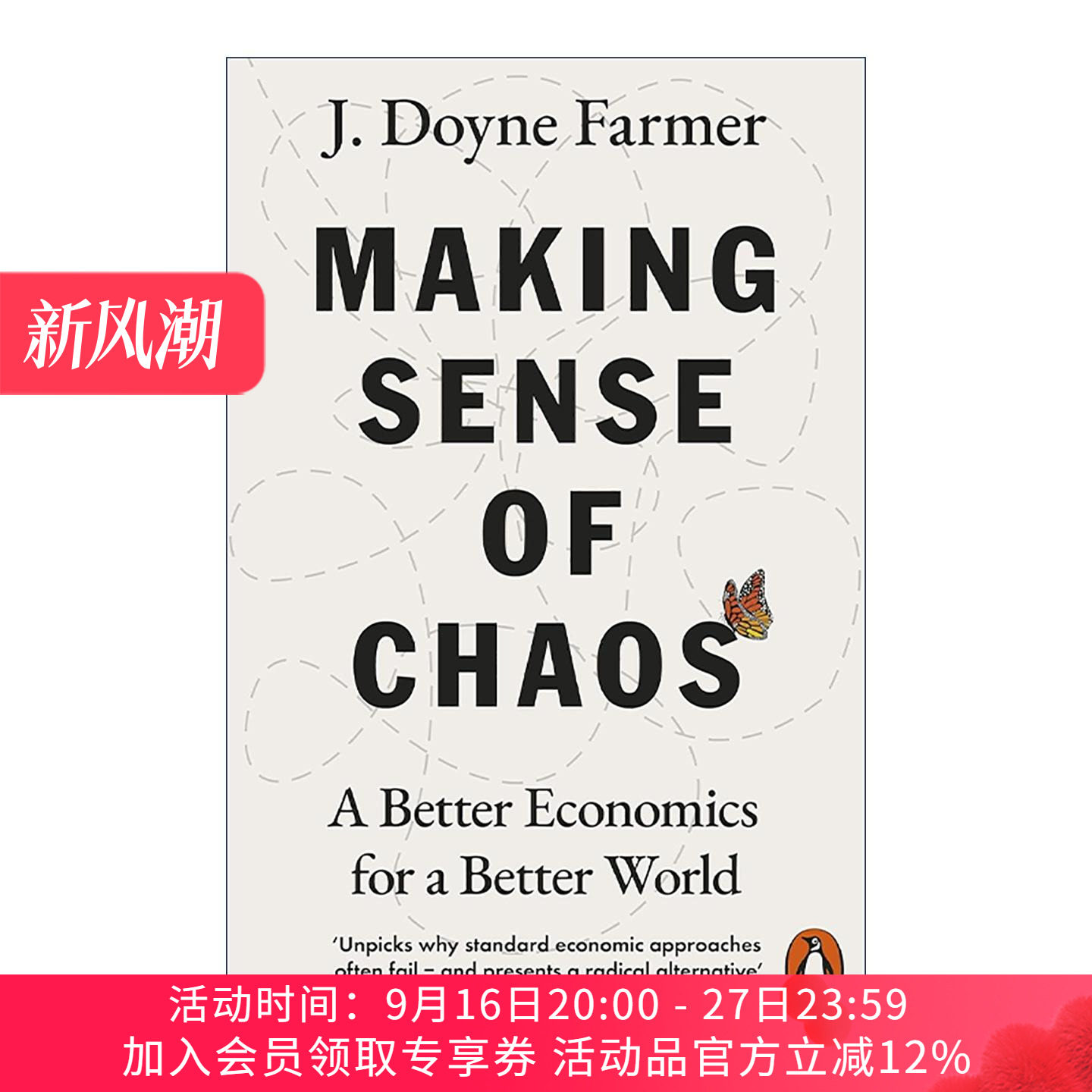 英文原版 Making Sense of Chaos 理解混沌 适应未来的新经济学理念 J. Doyne Farmer 英文版 进口英语原版书籍