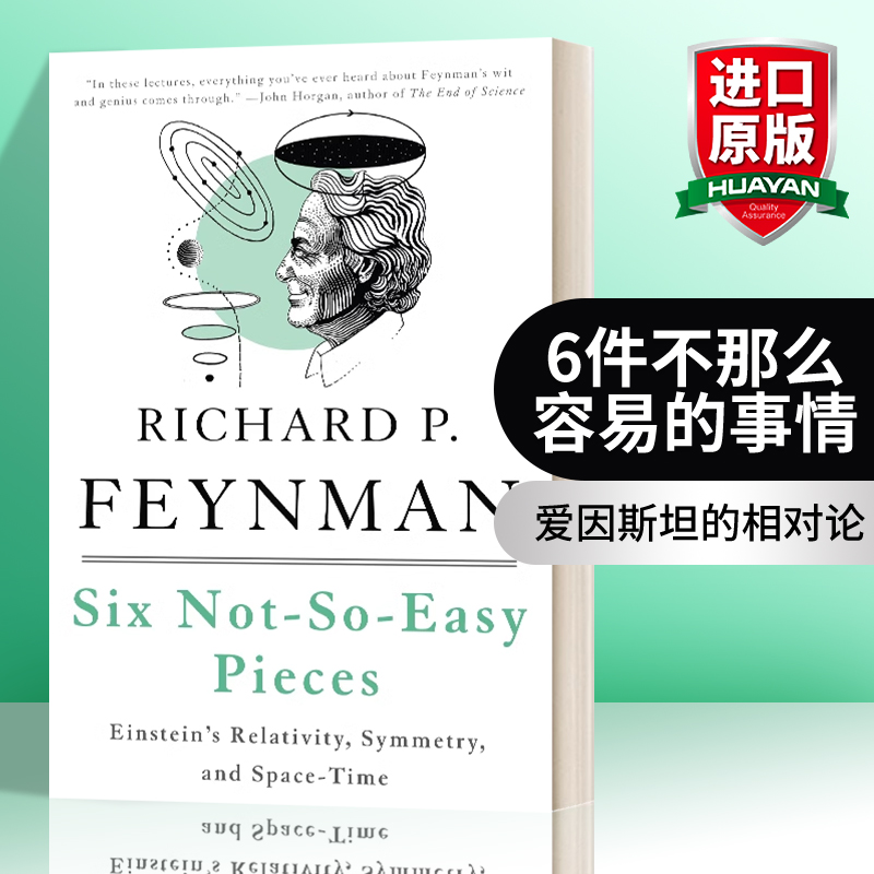 英文原版 Six Not-So-Easy Pieces 6件不那么容易的事情 爱因斯坦的相对论 对称性和时空 英文版 进口英语原版书籍