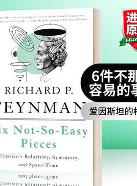英文原版 Six Not-So-Easy Pieces 6件不那么容易的事情 爱因斯坦的相对论 对称性和时空 英文版 进口英语原版书籍