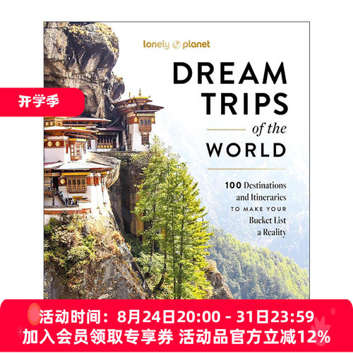 英文原版 Lonely Planet Dream Trips of the World 全球100个伟大的旅行冒险目的地 精装 英文版 进口英语原版书籍