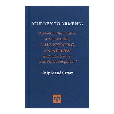 英文原版 Journey To Armenia 亚美尼亚之旅 Osip Mandelstam 精装 英文版 进口英语原版书籍