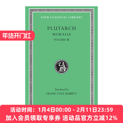 道德小品卷三原文希英