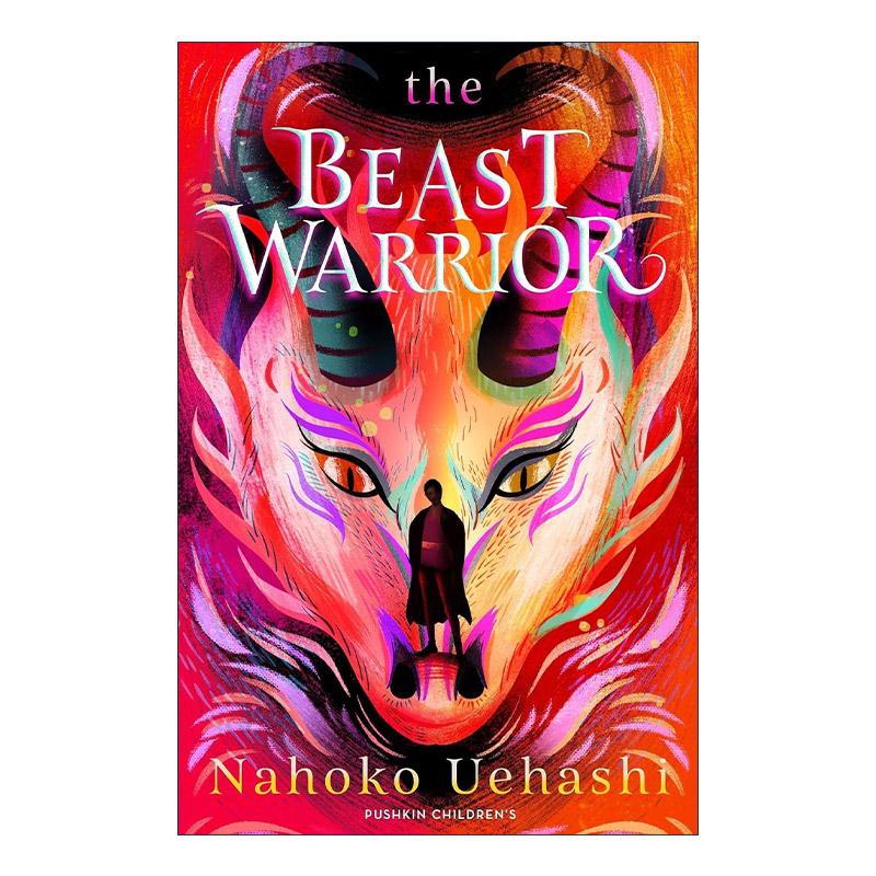英文原版 The Beast Warrior 兽之奏者2 上桥菜穗子 儿童奇幻文学 英文版 进口英语原版书籍
