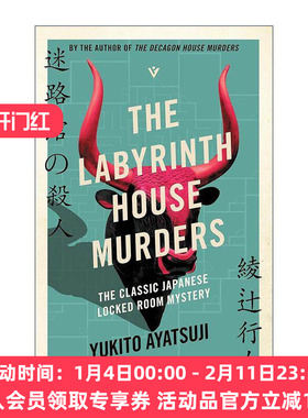 英文原版 The Labyrinth House Murders 迷宫馆事件 绫辻行人 日本新本格派推理文学 英文版 进口英语原版书籍