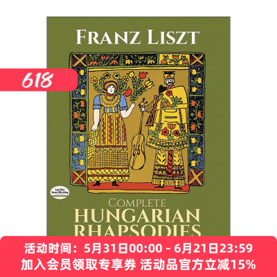英文原版 Complete Hungarian Rhapsodies for Solo Piano 匈牙利狂想曲钢琴独奏完整乐谱 英文版 进口英语原版书籍