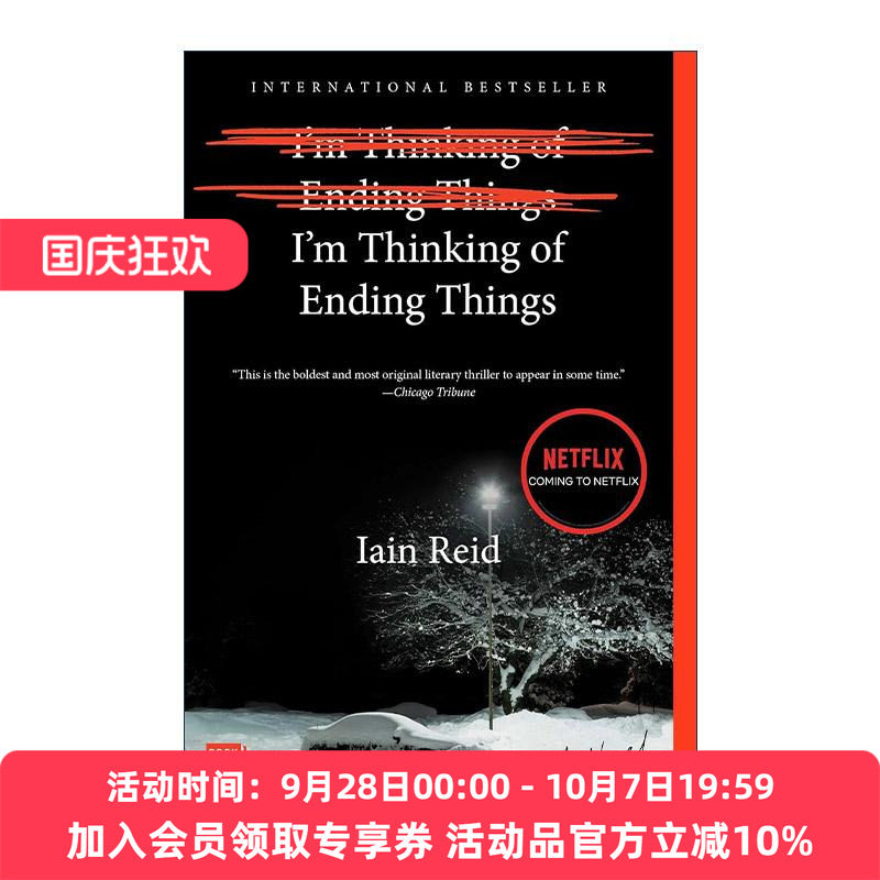 英文原版 I'm Thinking of Ending Things 我想结束这一切 悬疑惊悚小说 英文版 进口英语原版书籍