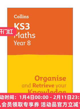 柯林斯英国初中数学复习册八年级  英文原版 Collins KS3 Maths Year 8 Organise and Retrieve Your Knowledge 进口英语原版书籍