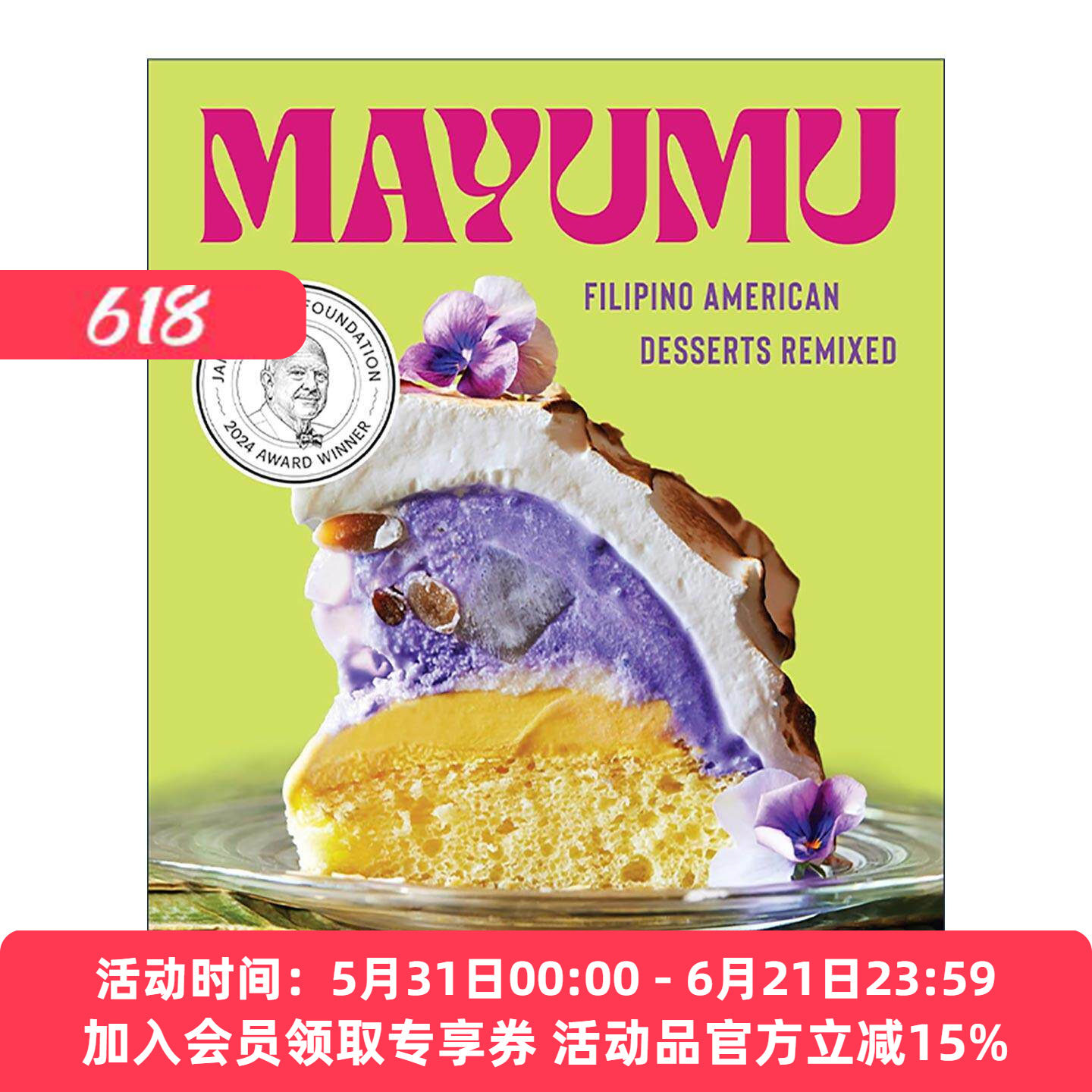 英文原版 Mayumu 菲律宾裔美式混搭甜点 精装 2024年詹姆斯&middot;比尔德奖 英文版 进口英语原版书籍