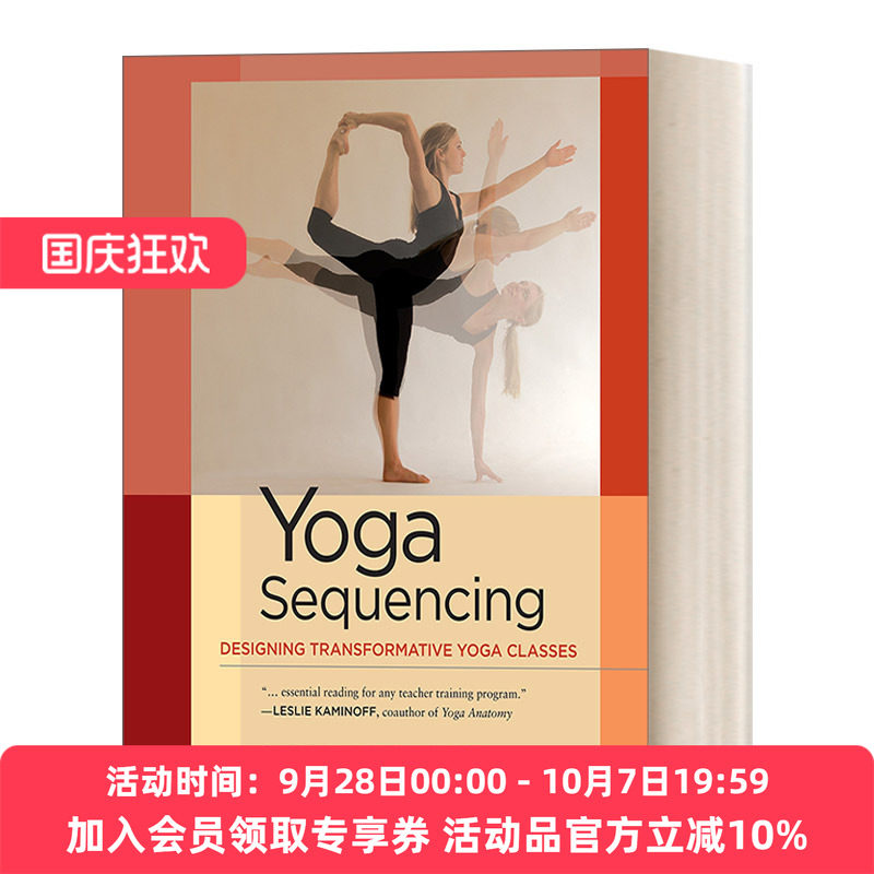 英文原版 Yoga Sequencing 瑜伽动作分解 设计变革性的瑜伽课程 Mark Stephens 英文版 进口英语原版书籍