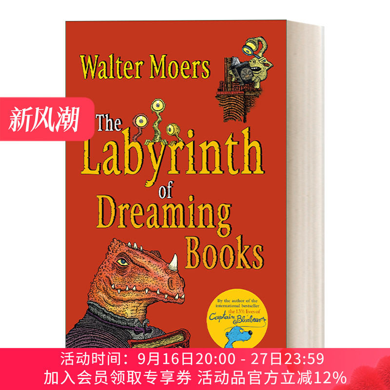 英文原版 The Labyrinth of Dreaming Books 梦书迷宫 瓦尔特·莫尔斯 英文版 进口英语原版书籍