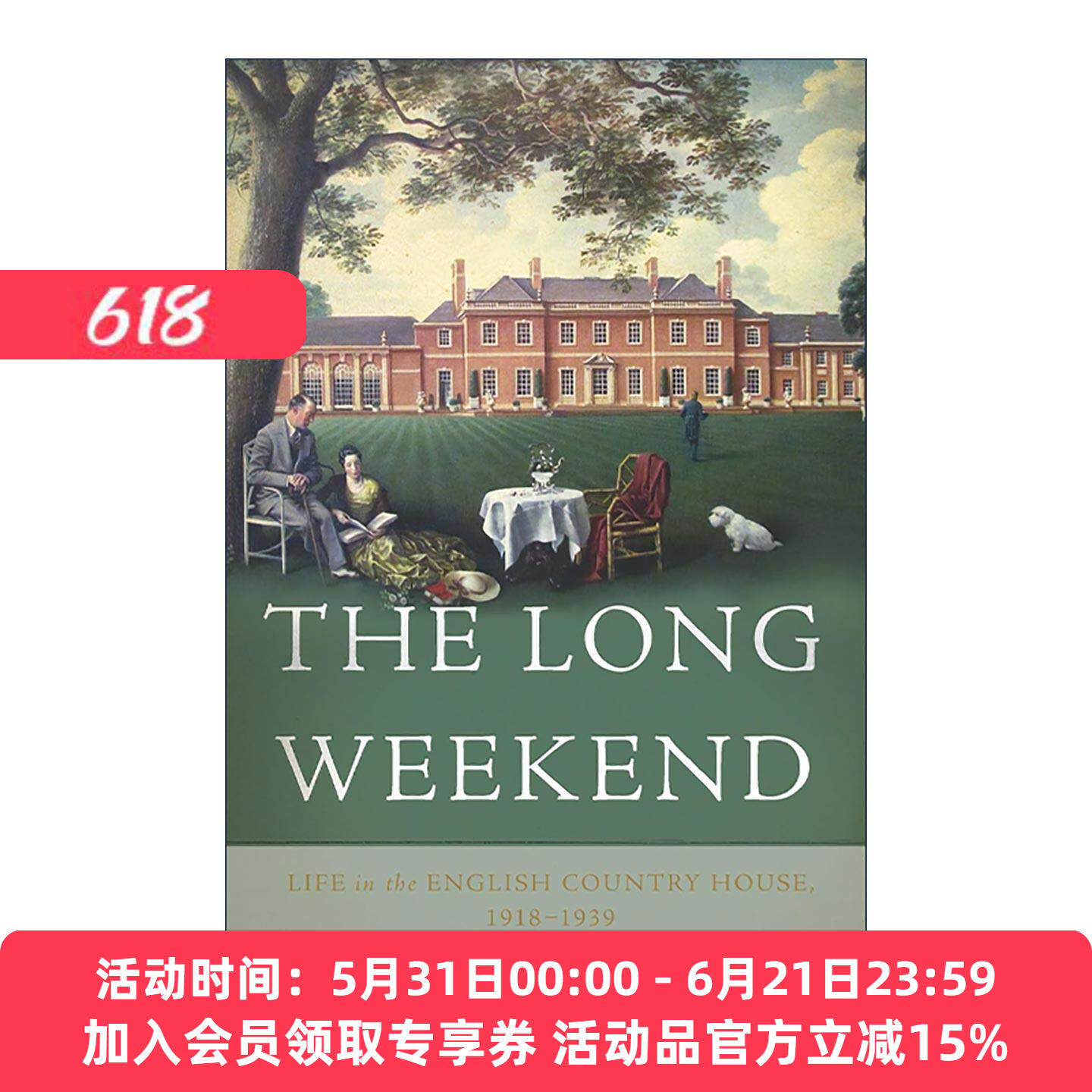 英文原版 The Long Weekend 漫长的周末 英国乡间别墅的生活 精装 英文版 进口英语原版书籍