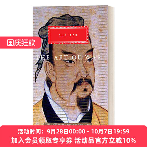 英文原版 Sun Tzu The Art of War 孙子兵法 Everyman精装收藏版 英文版 进口英语原版书籍