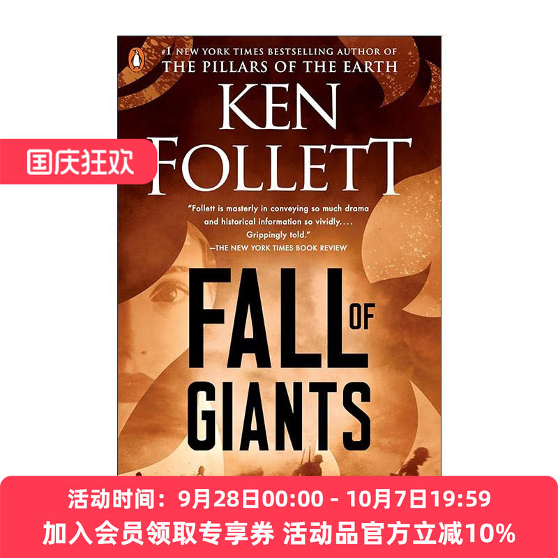 英文原版 Fall of Giants 世纪三部曲1 巨人的陨落 英文版 进口英语原版书籍