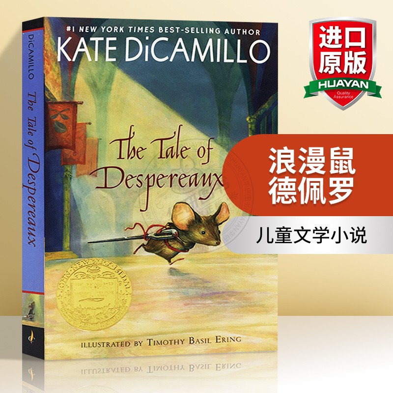 浪漫鼠德佩罗 英文原版 The Tale of Despereaux 双鼠记 美版 纽伯瑞金奖 英文版儿童文学小说 Kate DiCamillo 成长桥梁阅读故事书 书籍/杂志/报纸 原版其它 原图主图