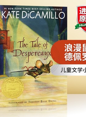 浪漫鼠德佩罗 美版 英文原版 The Tale of Despereaux 双鼠记 纽伯瑞金奖 英文版儿童文学小说 Kate DiCamillo 成长桥梁阅读故事书