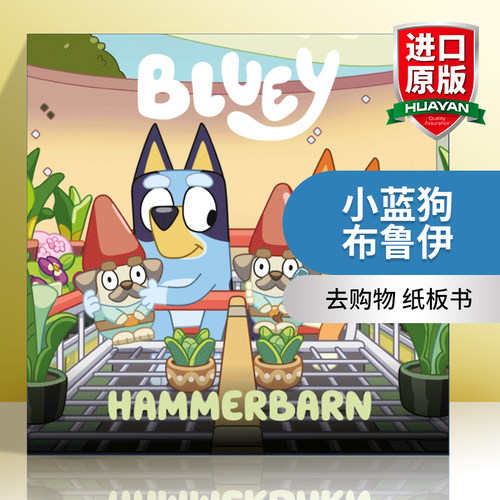 英文原版 Bluey Hammerbarn 小蓝狗布鲁伊 去购物 纸板书 英文版 进口英语原版书籍