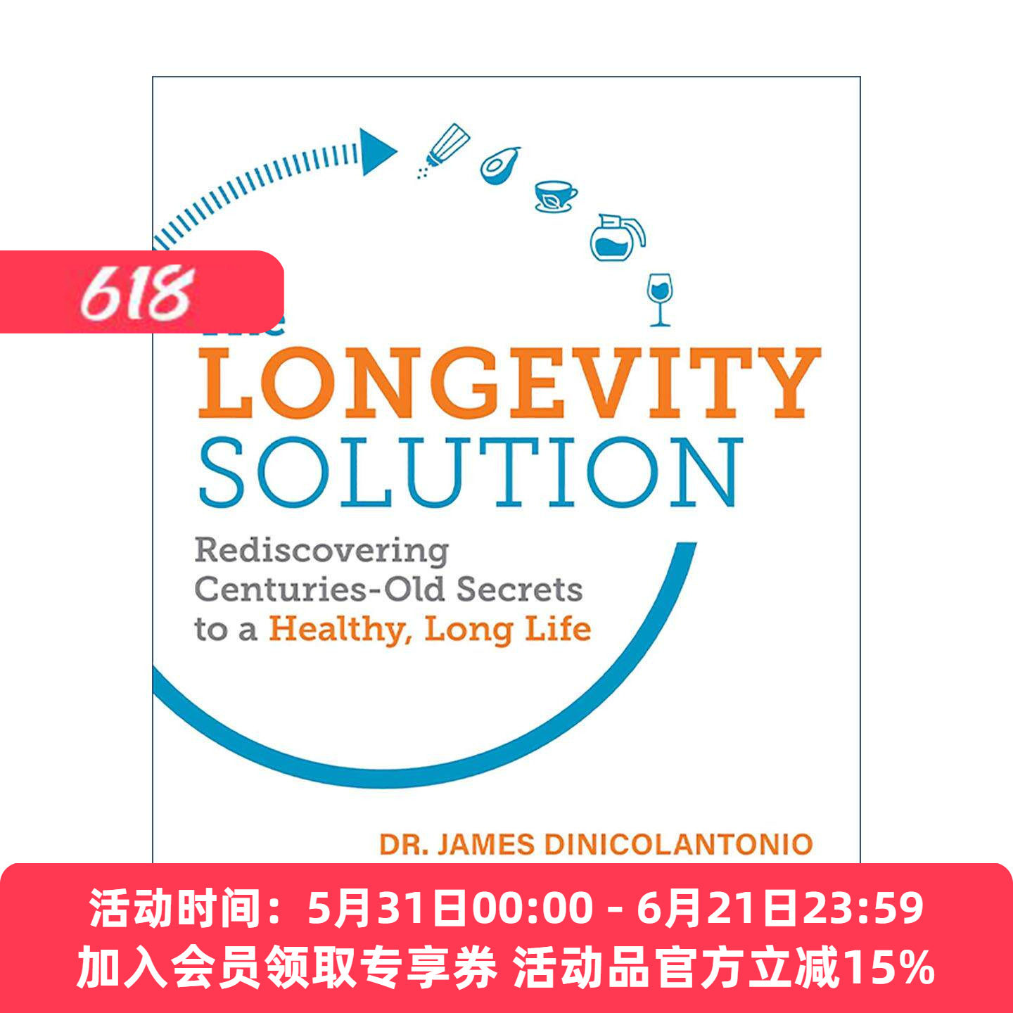 英文原版 The Longevity Solution 长寿解方 减缓衰老 延长健康寿命 重启长寿基因的5个秘密 James DiNicolantonio 英文版