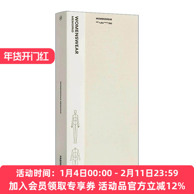 英文原版 Fashionary Womenswear Memopad 女装记事本 英文版 进口英语原版书籍