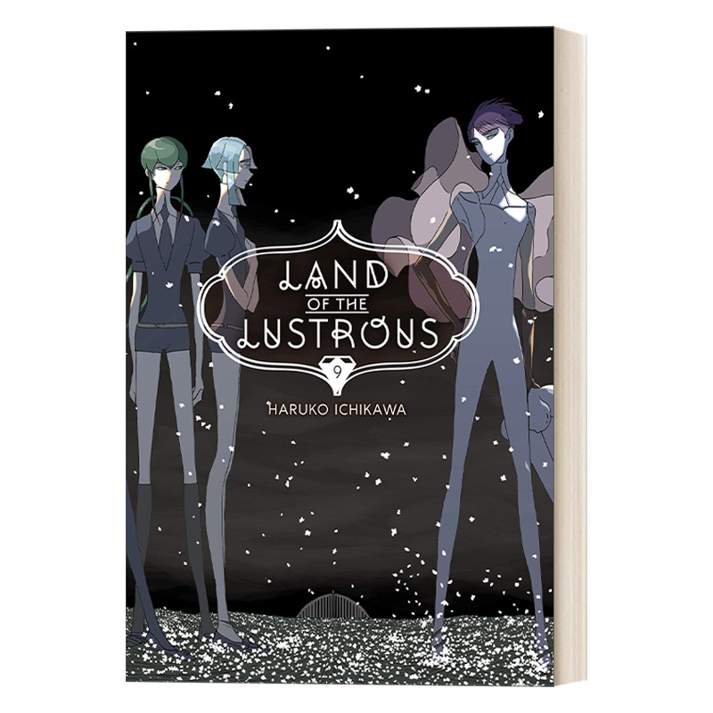 英文原版 Land of the Lustrous 9 宝石之国系列9 日本奇幻漫画 同名动漫成长友情战斗Haruko Ichikawa市川春子 周边 英文版进口书