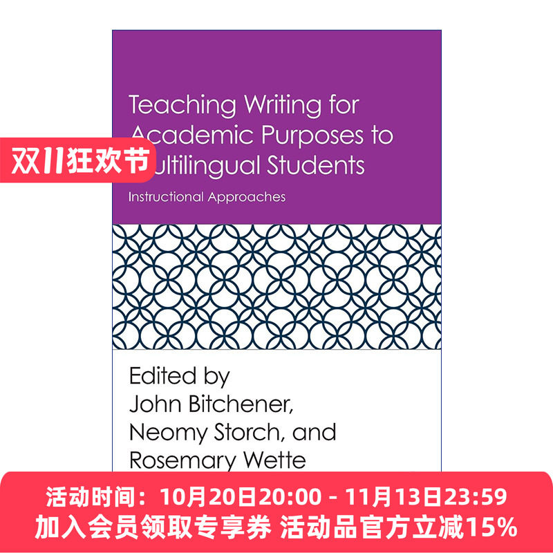 多语种学生的学术写作教学 英文原版 Teaching Writing for Academic Purposes to Multilingual Students 指导方法 英文版