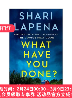 英文原版 What Have You Done? 你做了什么？ 邻家夫妇作者Shari Lapena莎丽·拉佩纳新作 英文版 进口英语原版书籍