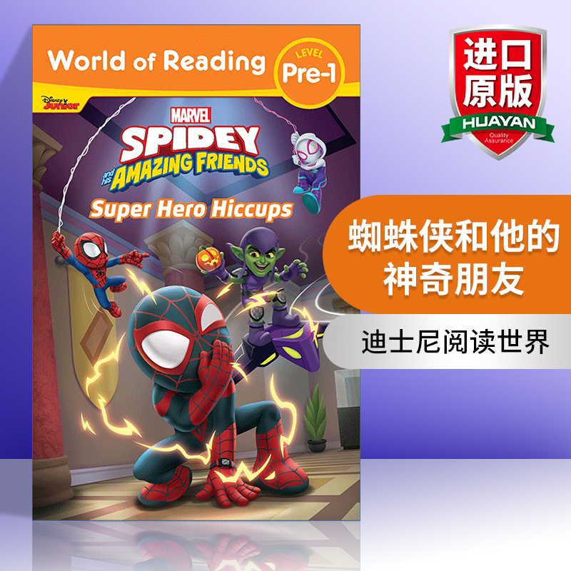 英文原版迪士尼阅读世界蜘蛛侠和他的神奇朋友World of Reading Spidey and His Amazing Friends Super Hero Hiccups Level Pre-1
