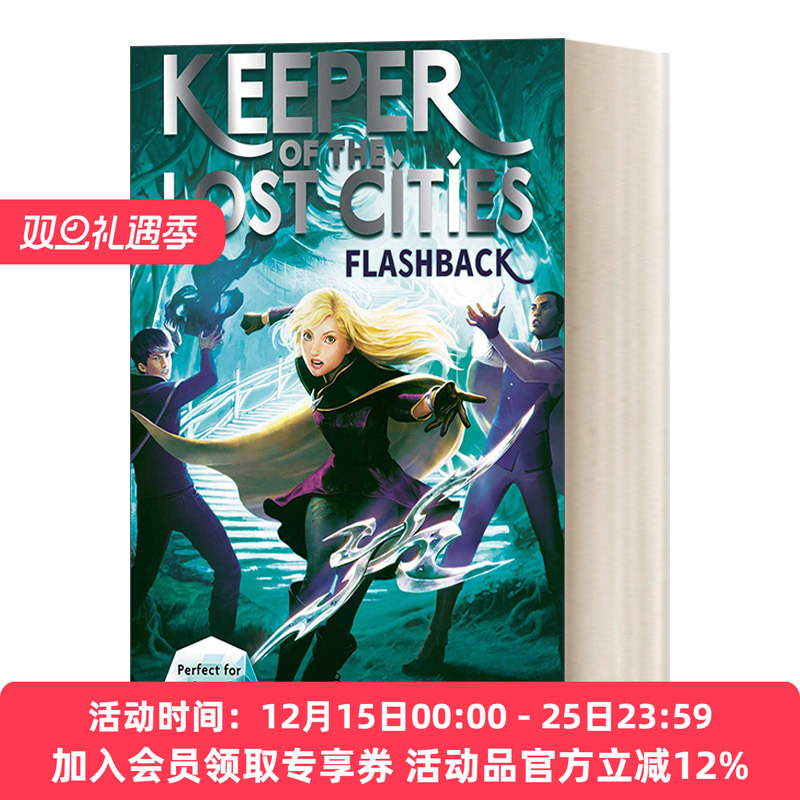 英文原版小说 Flashback Keeper of the Lost Cities Book 7 失落城市的守护者7 英文版 进口英语原版书籍 - 封面