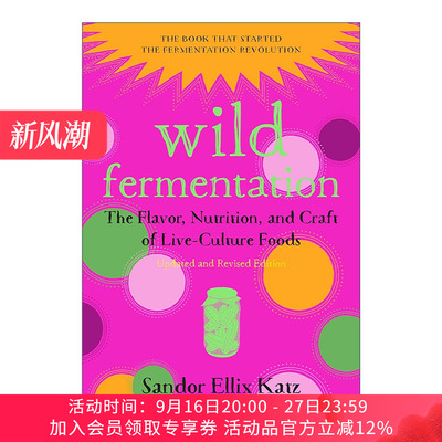 英文原版 Wild Fermentation 发酵完全指南 风味 营养和方法 桑德尔·埃利克斯·卡茨 英文版 进口英语原版书籍