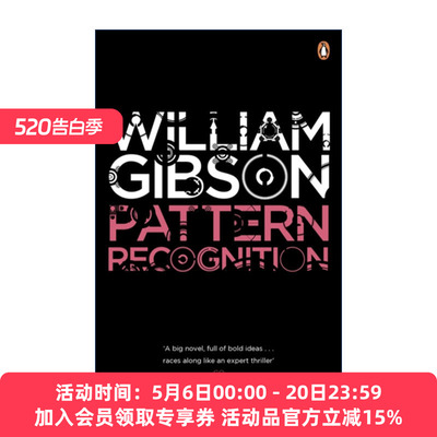 模式识别  英文原版 Pattern Recognition 威廉·吉布森 蓝色蚂蚁三部曲 英文版 进口英语原版书籍