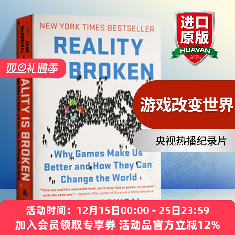 罗辑思维书单未来学家