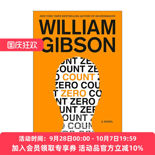 英文原版 Count Zero  Sprawl Trilogy 2 零伯爵 神经漫游者2 William Gibson威廉·吉布森 英文版 进口英语原版书籍