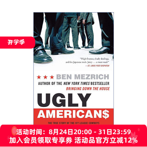 洗劫东京  英文原版 Ugly Americans 丑陋的美国人为巨额利润而操纵亚洲市场 英文版 进口英语原版书籍