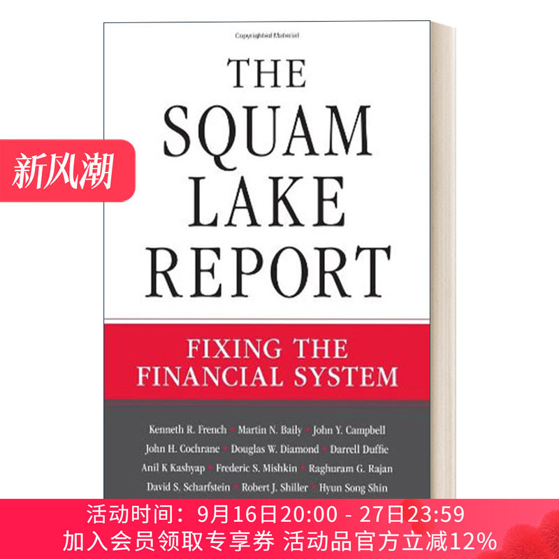 斯库姆湖报告 英文原版 The Squam Lake Report 修正金融体系 精装 诺贝尔经济学奖得主Robert J. Shiller 英文版 进口英语原版书